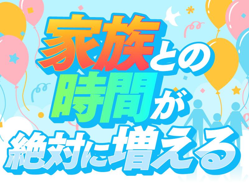 名糖運輸株式会社-0006の求人・転職情報