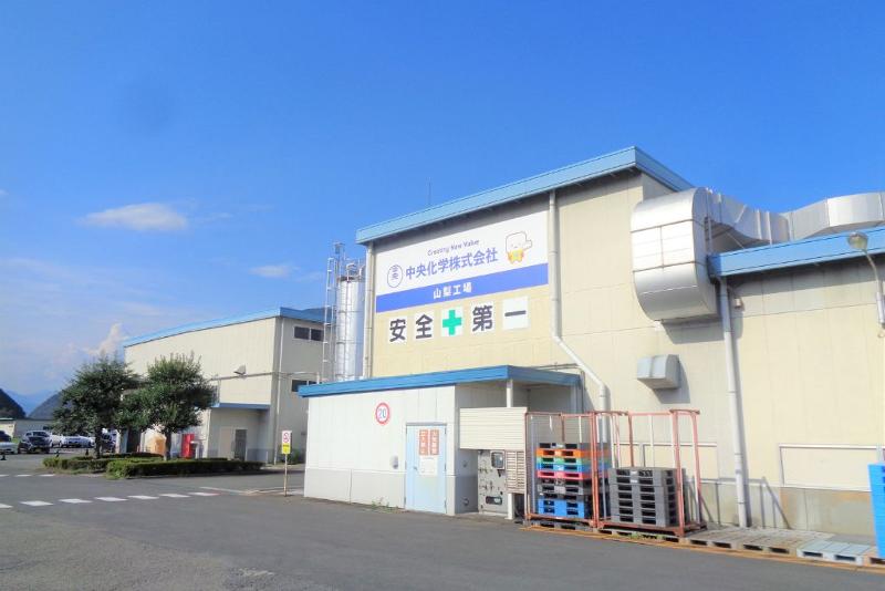 中央化学株式会社のアルバイト・バイト求人情報-05