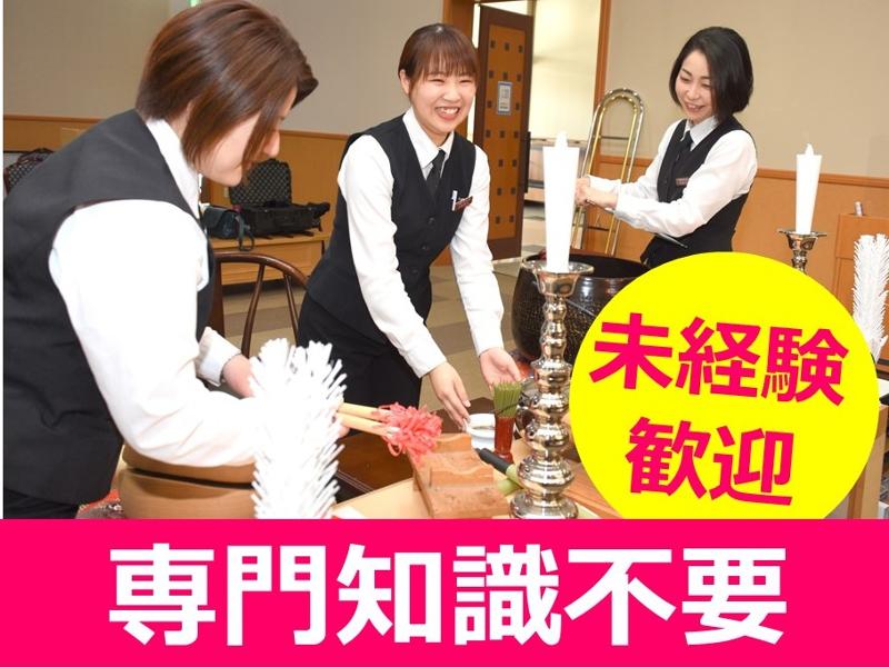 株式会社ビップの求人・転職情報