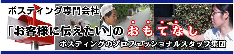 株式会社カマピヨホールディングスの求人・転職情報