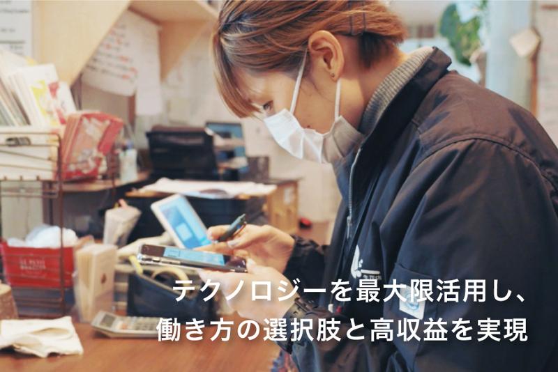 株式会社ヌボー生花店のアルバイト・バイト求人情報-02