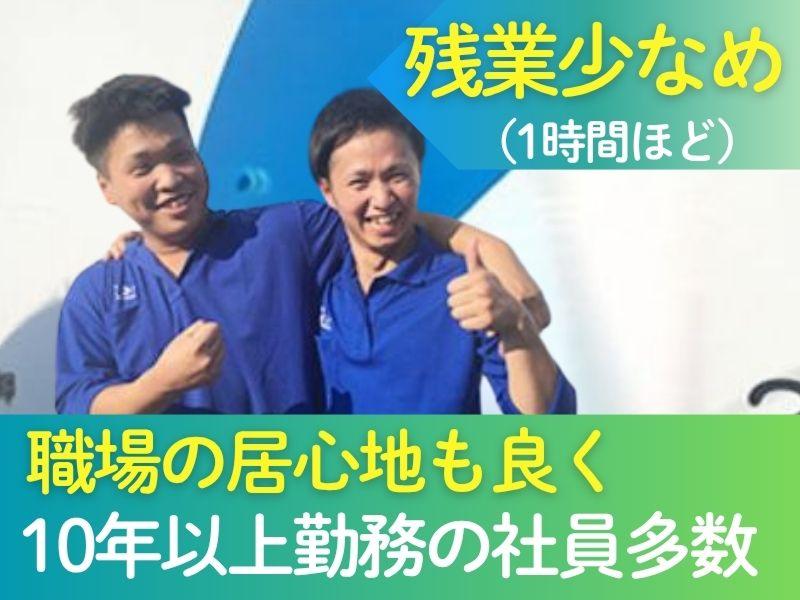 株式会社ニイガタキャリイの求人・転職情報
