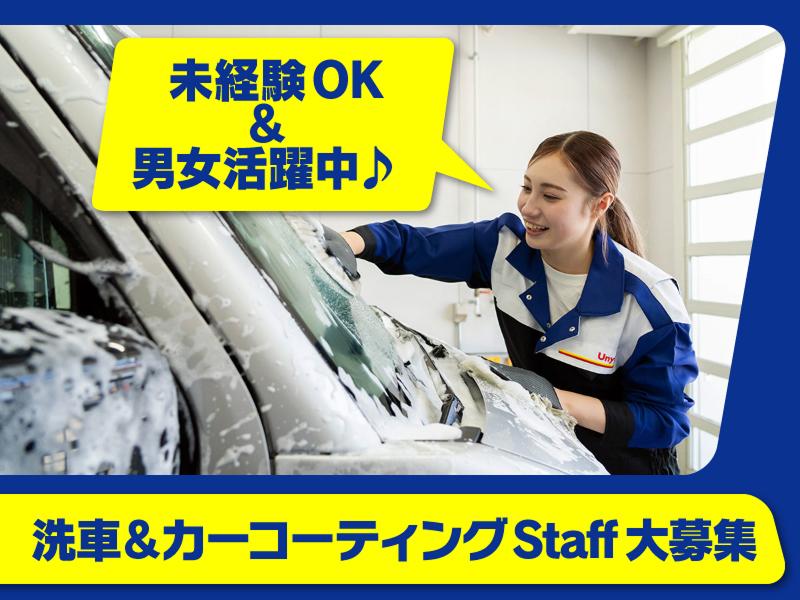 バロン・パーク株式会社のアルバイト・バイト求人情報-02