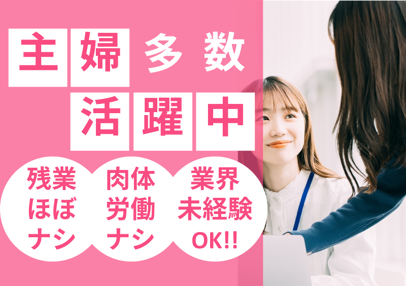 有限会社マツウラの求人・転職情報