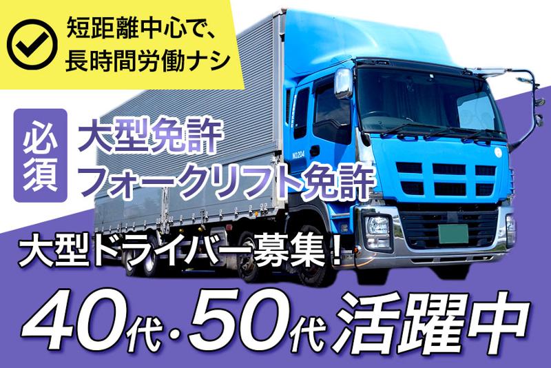 株式会社MLSの求人・転職情報