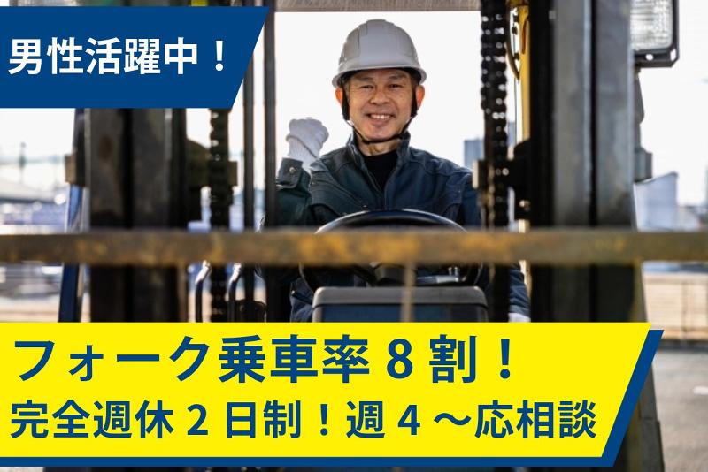 株式会社アシストジャパン 成田本社