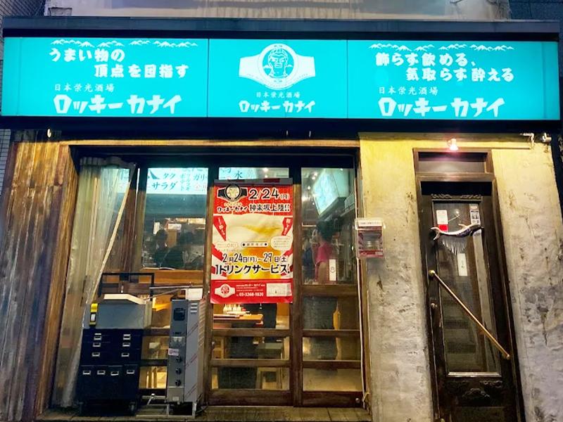 株式会社スパイスワークスホールディングスの求人・転職情報