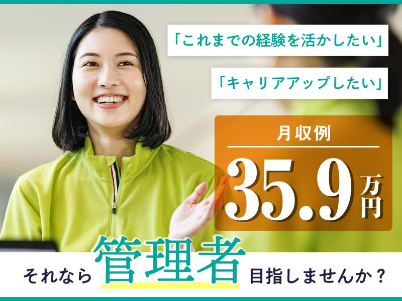株式会社まごころ介護サービス まごころホーム島田の求人・転職情報