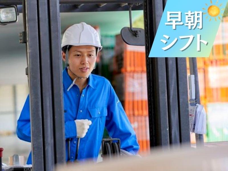 株式会社エクスプレス・ネクスト