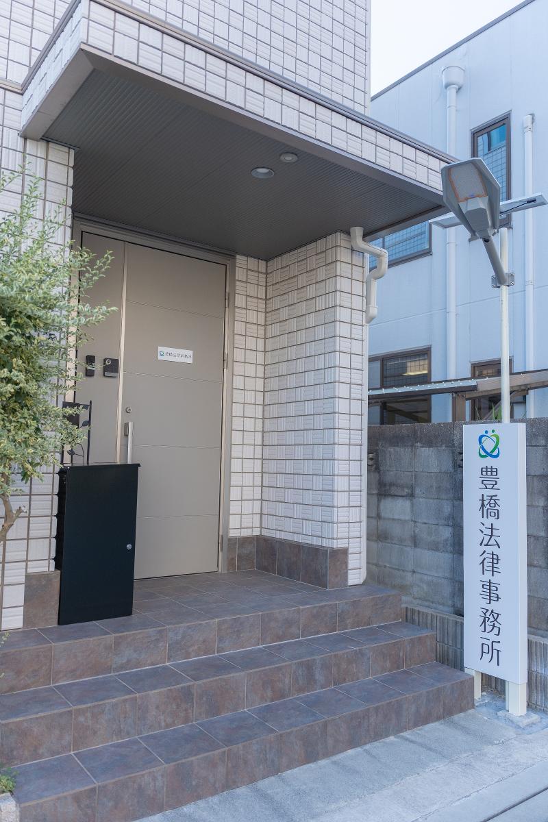 豊橋法律事務所のアルバイト・バイト求人情報-02