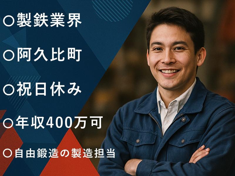 カクゴ株式会社の求人・転職情報