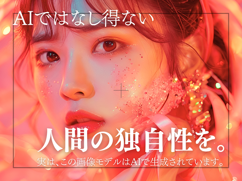 株式会社NextCreation-0006の求人・転職情報