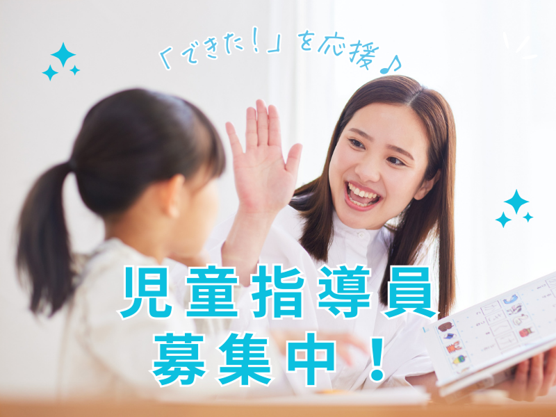 介護サーチ-0004の求人・転職情報