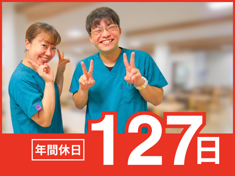 株式会社tttの求人・転職情報