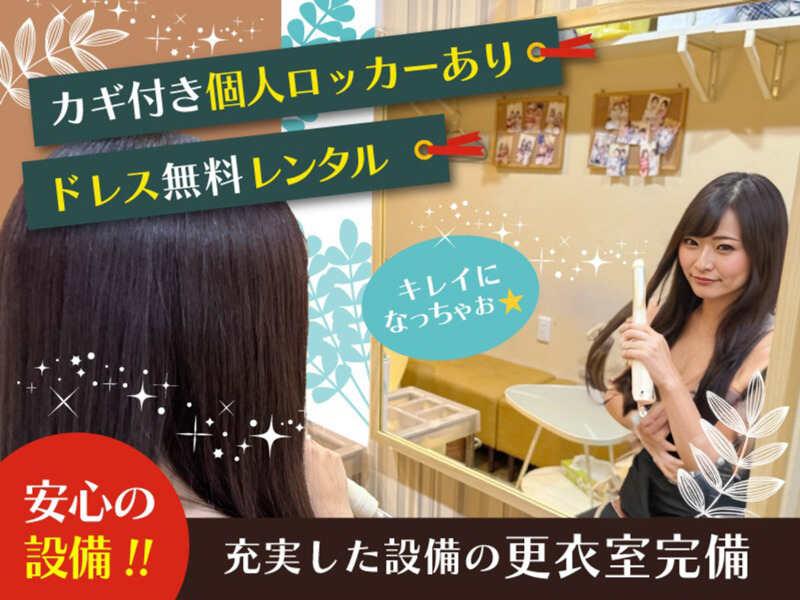 Caraのアルバイト・バイト求人情報-03