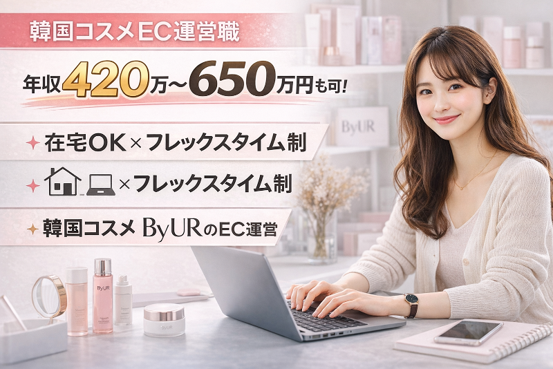 Hamee株式会社の求人・転職情報