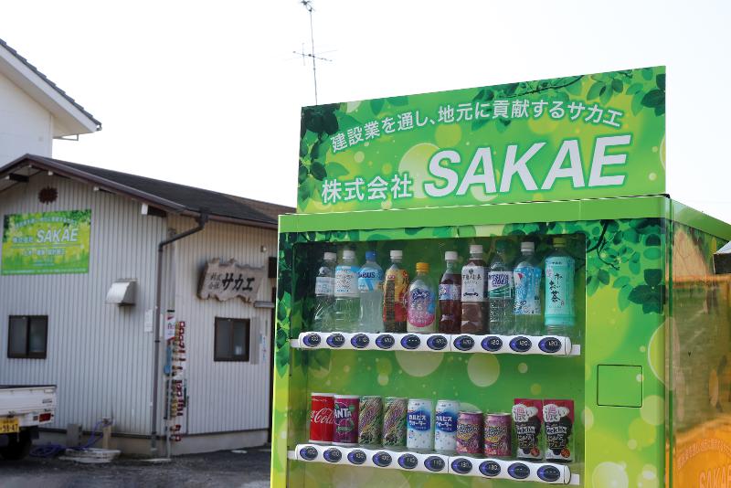株式会社サカエのアルバイト・バイト求人情報-04