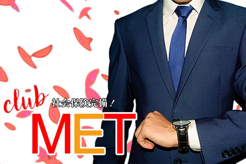 クラブ MET 京都のアルバイト・バイト求人情報-02