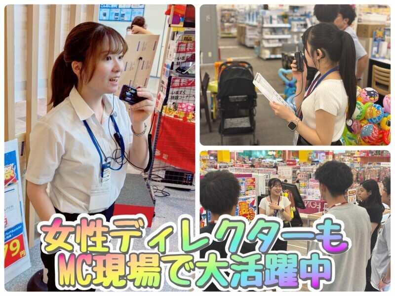 EEM株式会社のアルバイト・バイト求人情報-02