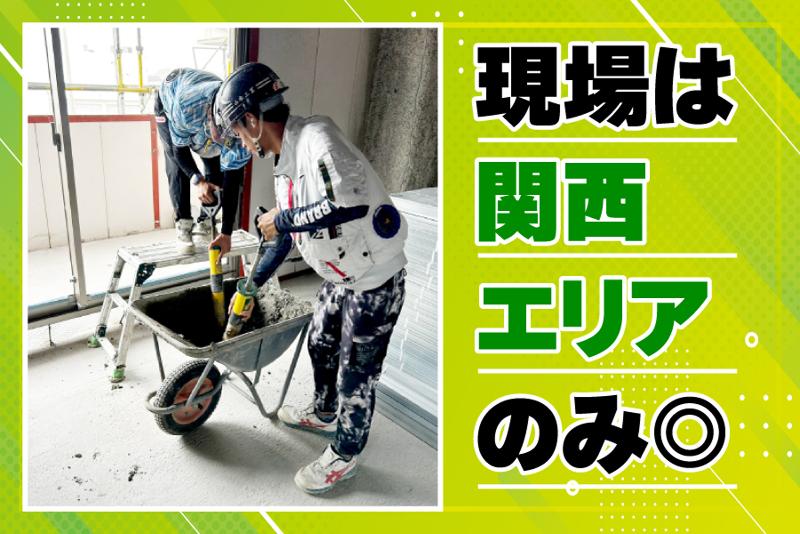 山本工業のアルバイト・バイト求人情報-04
