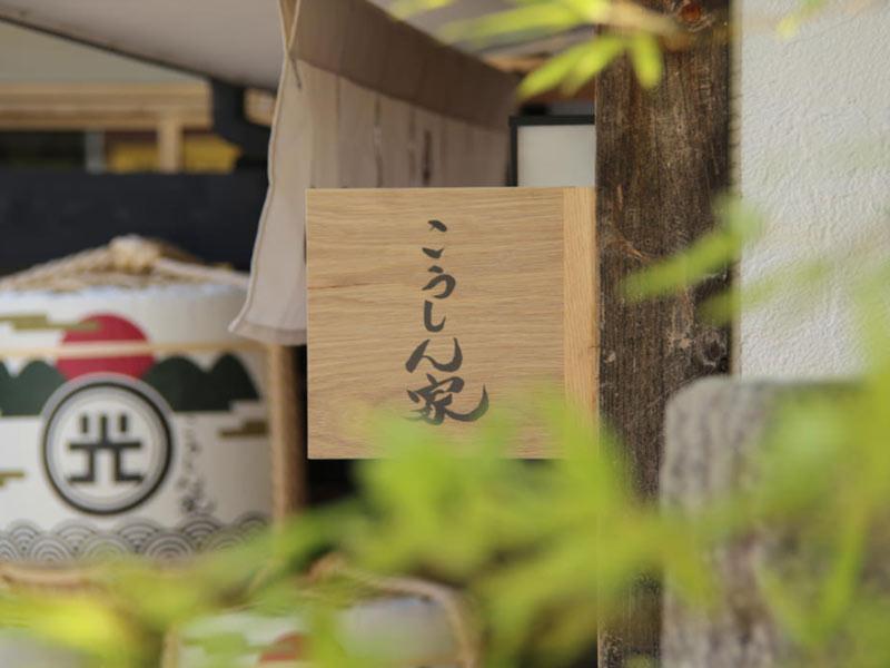 株式会社光伸真珠の求人・転職情報