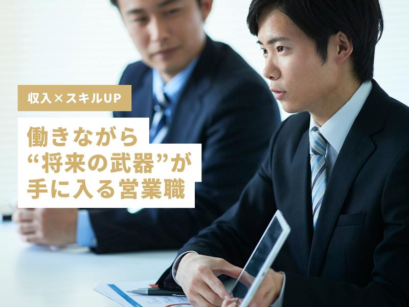 ファミリアジャパン合同会社のアルバイト・バイト求人情報-03