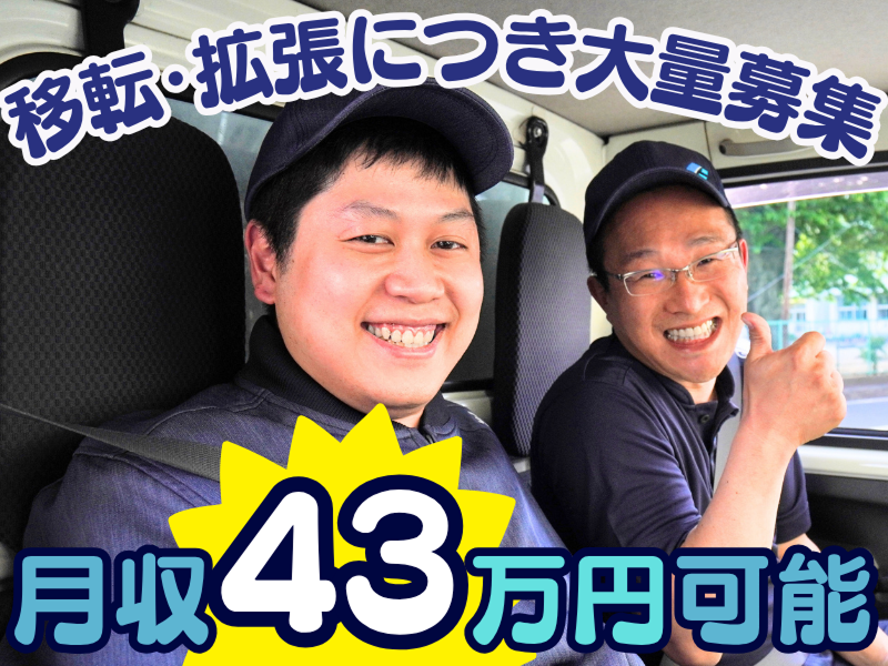 株式会社ギオンの求人・転職情報