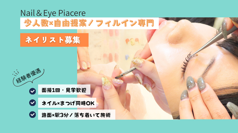 ぽちゃっこ合同会社の求人・転職情報