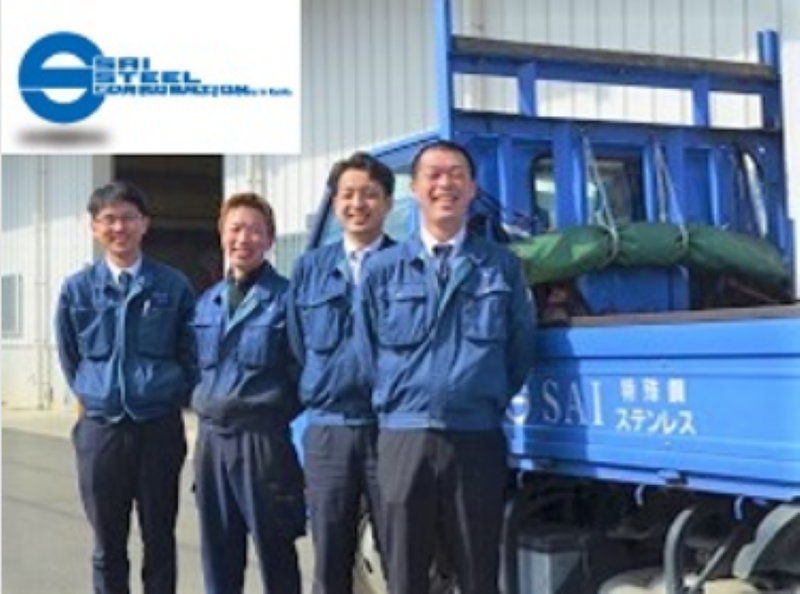 佐井鋼株式会社のアルバイト・バイト求人情報-02