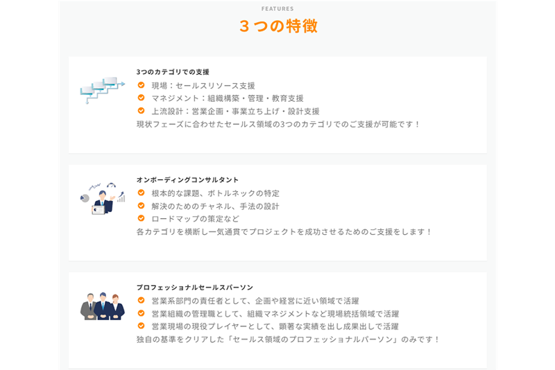 株式会社ビジネスデザインワークスのアルバイト・バイト求人情報-03
