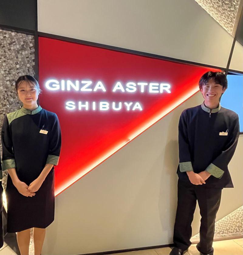 銀座アスター 伊勢丹新宿店のアルバイト・バイト求人情報-02