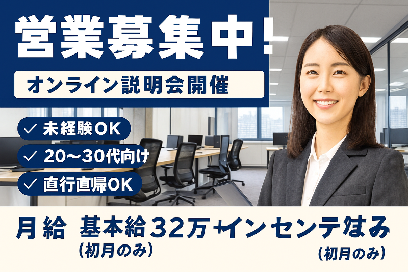 (株)PM Agentの求人・転職情報