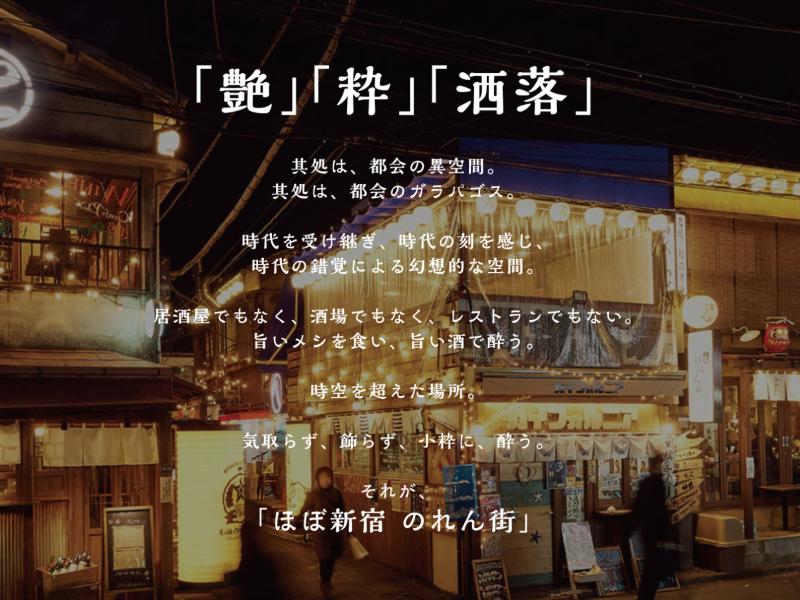 シャンパンバル 泡包 -Awadsutsumi- 新宿店のアルバイト・バイト求人情報-03