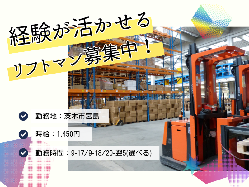 株式会社エクセレントコア