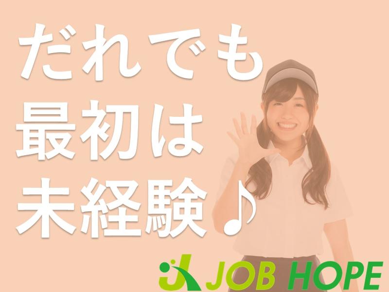 株式会社トーマン 守谷オフィスのアルバイト・バイト求人情報-02