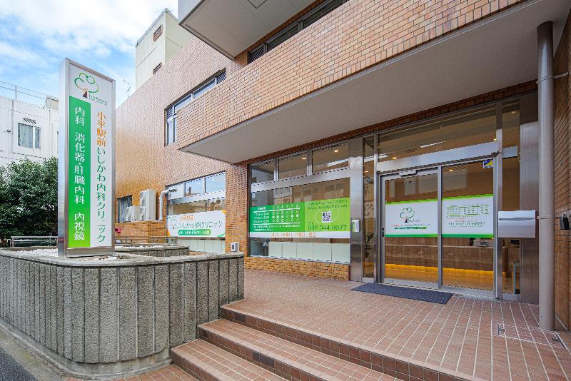 小平駅前いしかわ内科クリニックのアルバイト・バイト求人情報-03