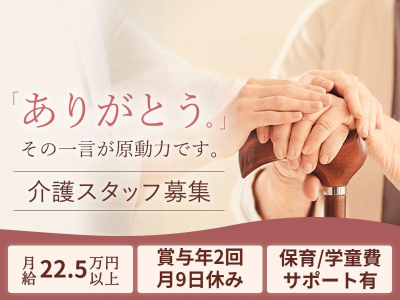 株式会社エクセルシオール・ジャパンの求人・転職情報