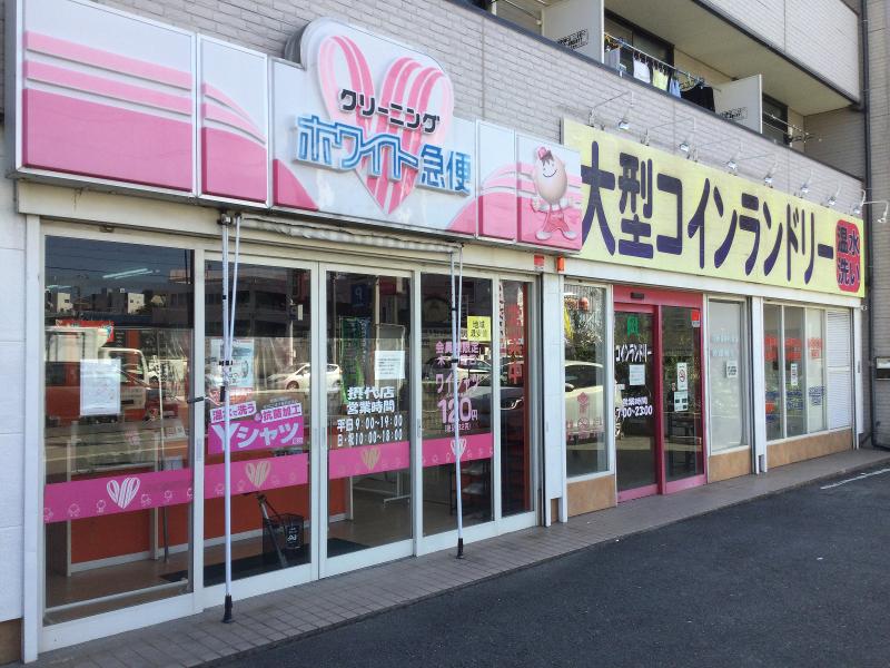 ホワイト急便　摂代店のアルバイト・バイト求人情報-02