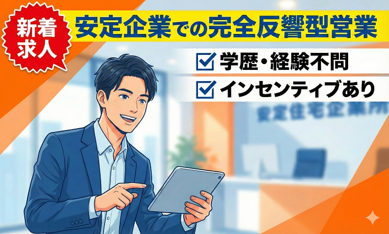 株式会社ＲＩｚａｉｍの求人・転職情報