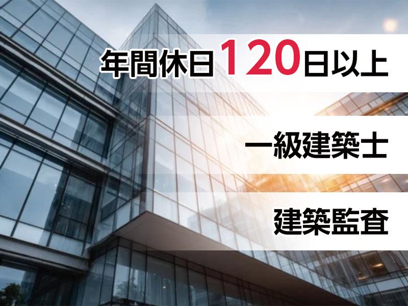ビューローベリタスジャパン株式会社の求人・転職情報