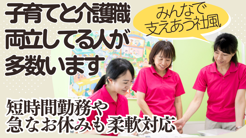 一般社団法人ナースプラネットのアルバイト・バイト求人情報-03