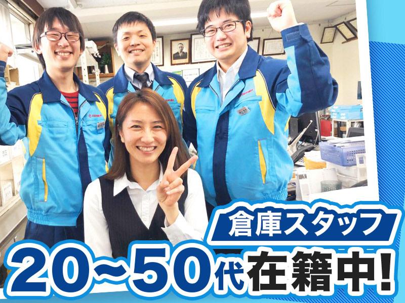 久留米運送株式会社の求人・転職情報