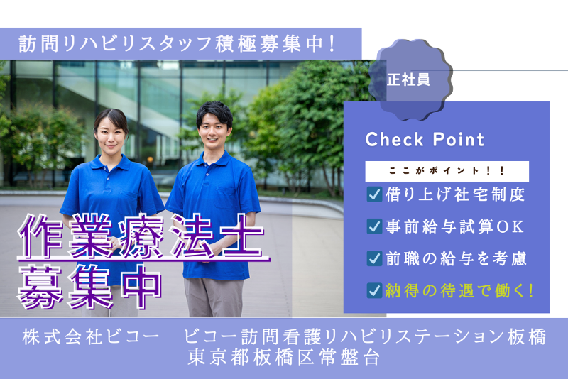 リトナ株式会社の求人・転職情報