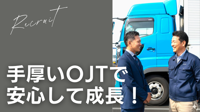 株式会社ライフナビコネクトのアルバイト・バイト求人情報-02