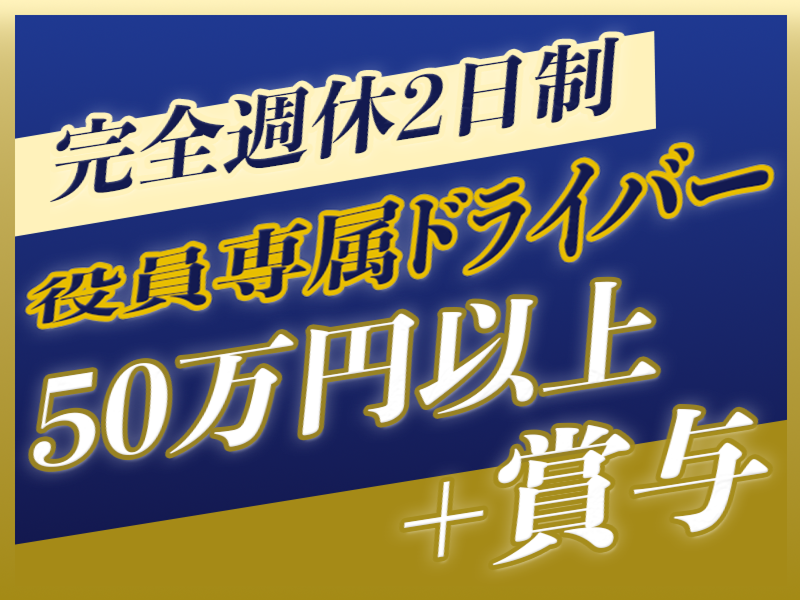 株式会社YLDの求人・転職情報