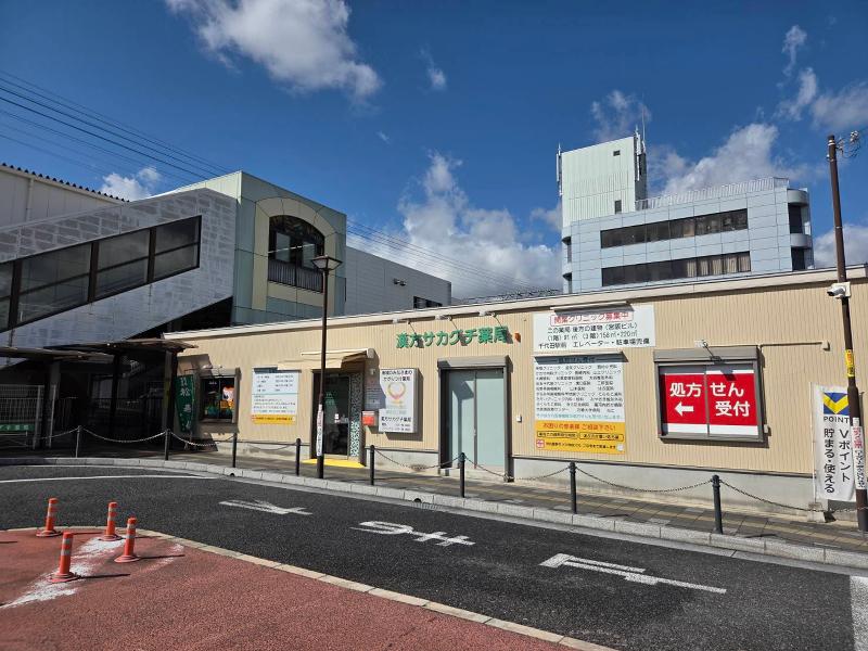 有限会社サカグチコーポレーションの求人・転職情報