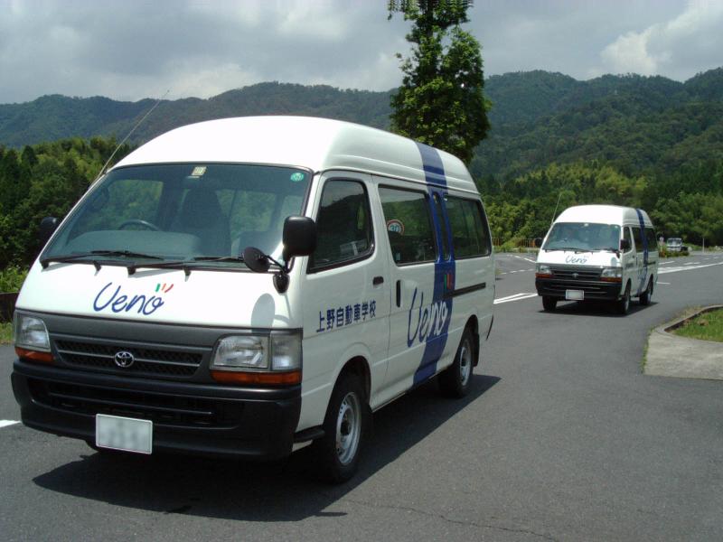 上野自動車学校(桂土地株式会社)