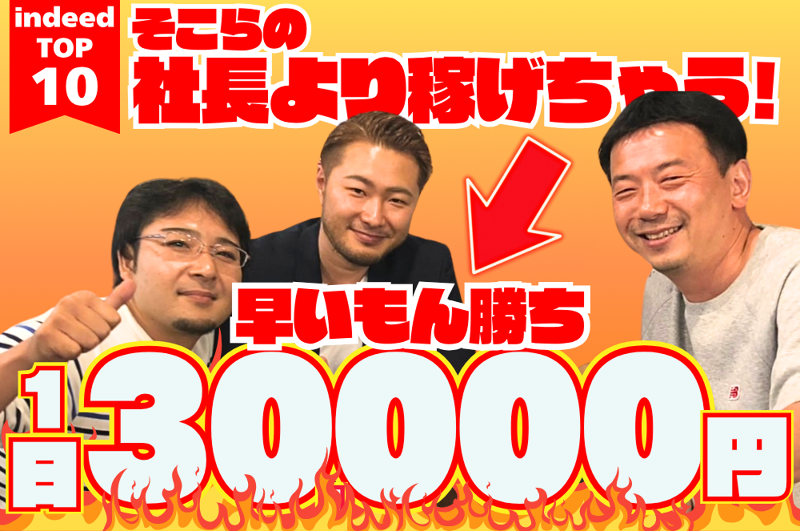 福島トランスポート株式会社のアルバイト・バイト求人情報-04