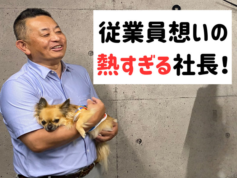 株式会社Axisのアルバイト・バイト求人情報-04