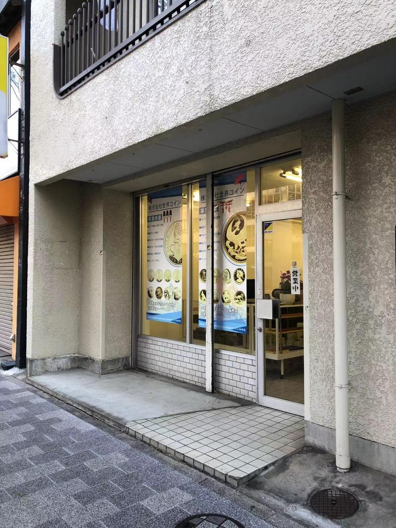 株式会社世界コインのアルバイト・バイト求人情報-02